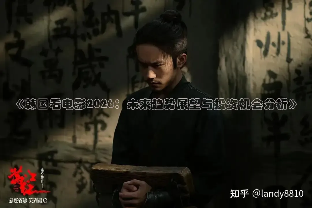 橘子影视
